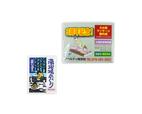 入浴剤　湯治場めぐり　香り6種(ラベル印刷)