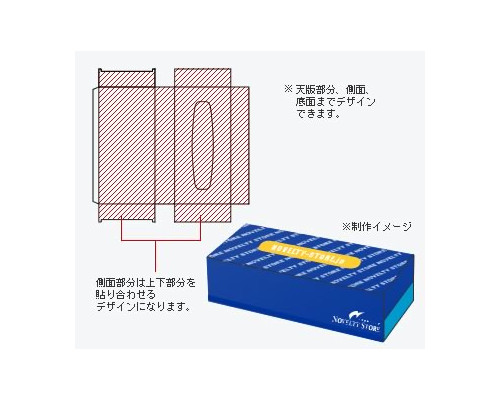 オリジナルボックスティッシュレギュラー〔150Ｗ〕（）画像-2