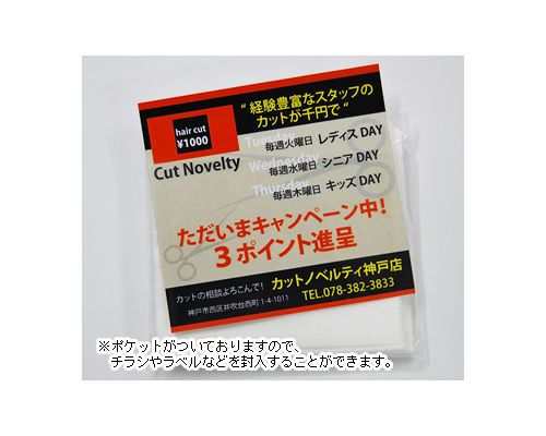 既製品無地スクエアサイズポケットティッシュ（）画像-4