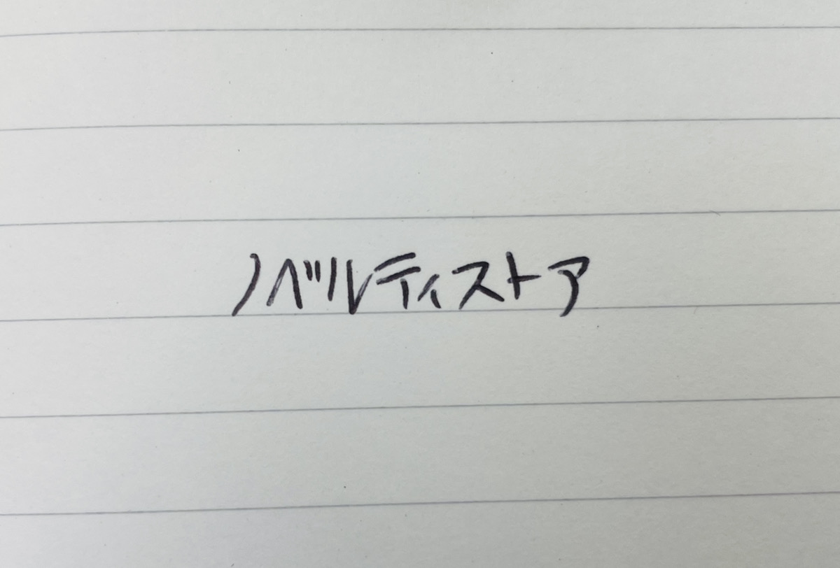 「カーボンボールペン（キャップ有）クロームメッキ（黒×シルバー）」で実際に書いてみた