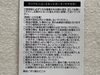 お手入れの方法や注意点