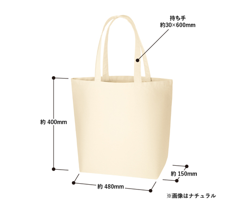 キャンバストート(L) ダークグリーン（TR-0101-012）画像-2