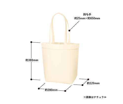 キャンバスベルトライントート ナチュラル（TR-0789-008）画像-2