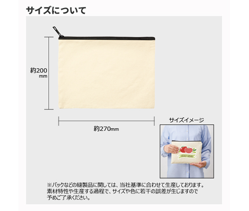 キャンバスフラットポーチ(L) ミッドナイトブルー（TR-0895-006）画像-2