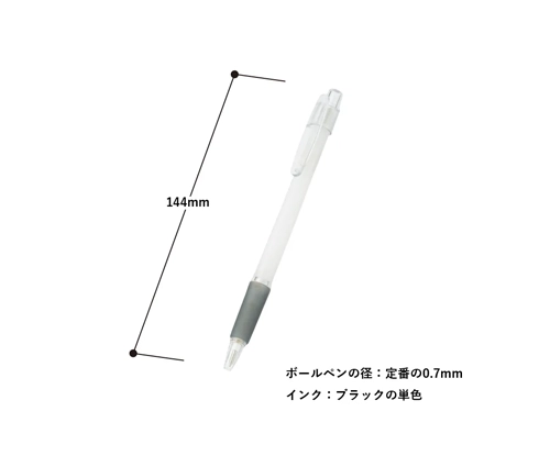 スカッシュボールペン (印刷不対応) レッド（TS-0998-002）画像-2