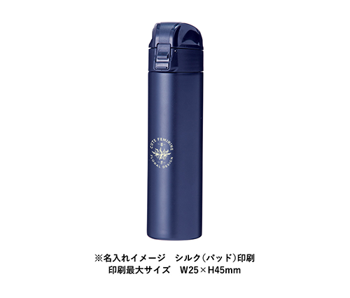 ワンタッチスリムサーモボトル 320ml ネイビー（TS-1125-006）画像-5