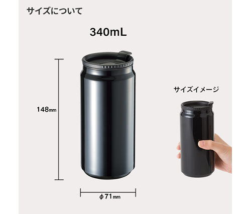 缶型サーモステンレスタンブラー ブラック（TS-1282-009）画像-2