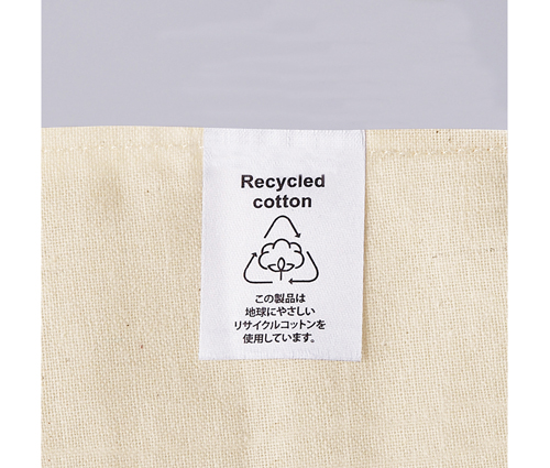 スフィア・リサイクルコットン巾着（L）（227004）画像-3