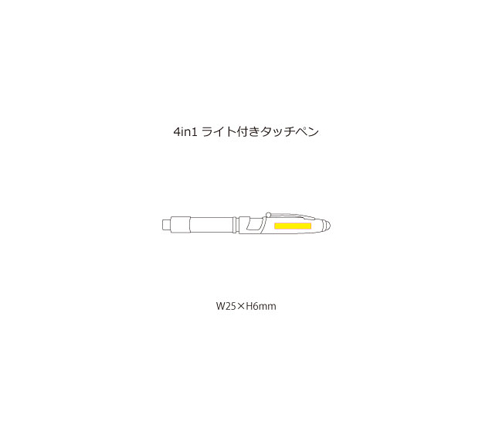4in1ライト付きタッチペン（P3095）画像-6