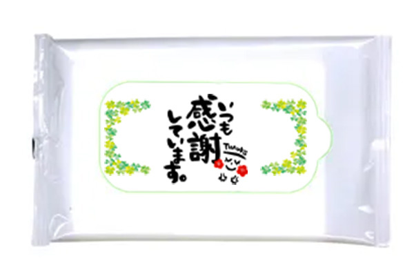 名入れしたウェットティッシュ