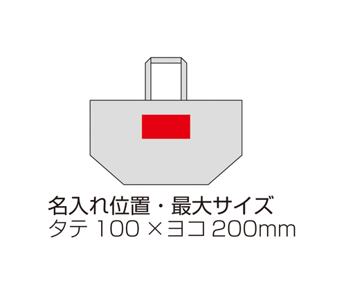 10オンス 厚生地マチ広ラージコットントート（235018）画像-4