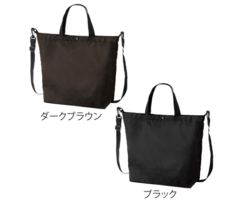 デイタフ・テントクロスパッカブル2WAYトート 撥水加工 ブラック（235312）画像-4