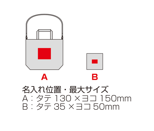 デイタフ・テントクロスパッカブル2WAYトート（撥水加工）ブラック（235312）画像-6