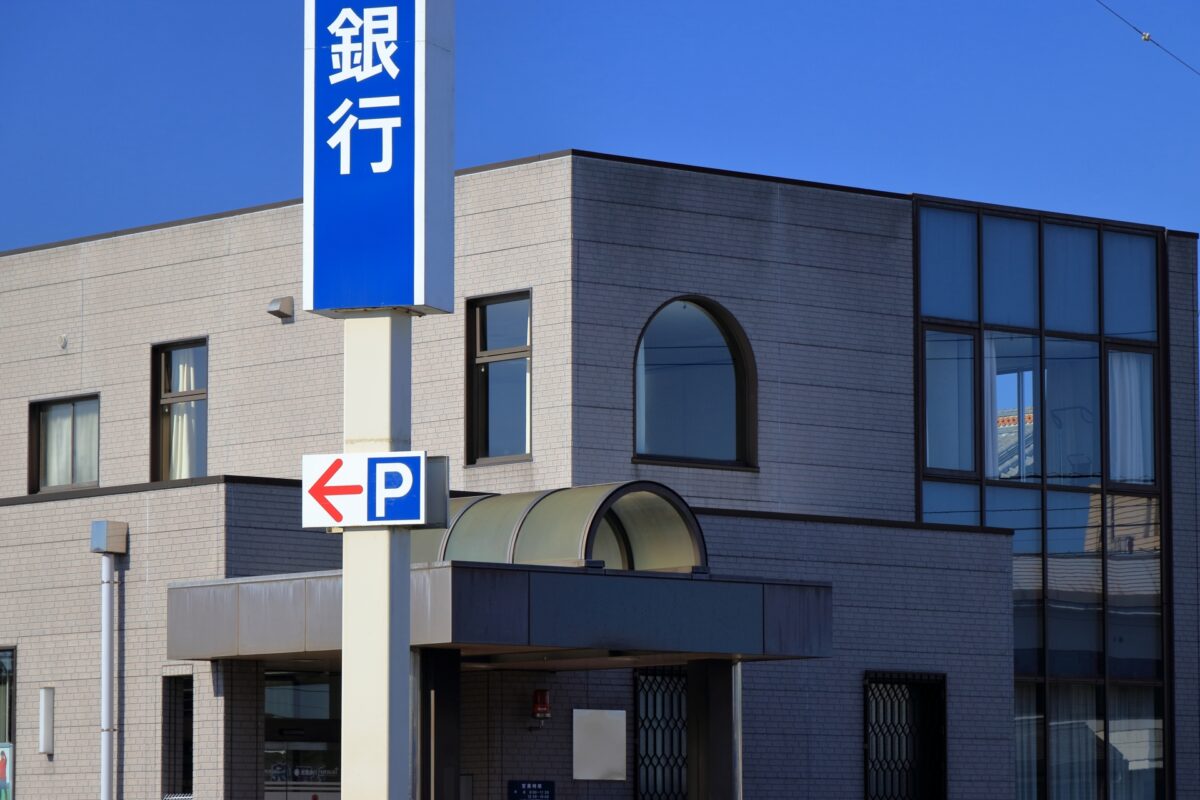 【金融機関ノベルティ特集】銀行・保険・証券会社向けおすすめグッズ56選