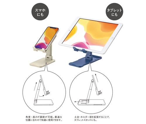 スマホ&タブレットスタンド(オリーブ)（0044-02）画像-3