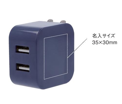 USBアダプター 2ポート(3.4A)(グレージュ)（0046-03）画像-4