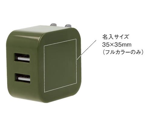 USBアダプター 2ポート(3.4A)(ネイビー)（0046-01）画像-5