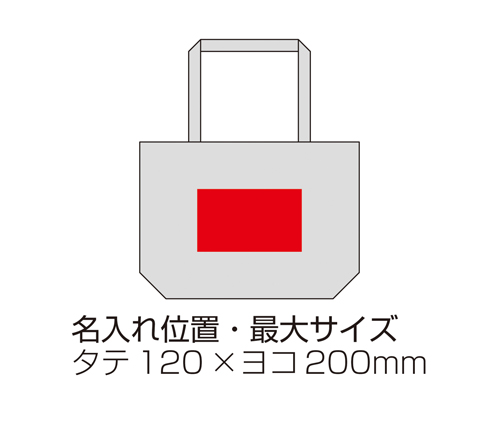 ナチュラル 保冷温ショッピングバッグ（235006）画像-5