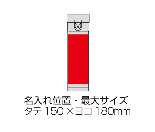 ワンプッシュ真空ステンレスボトル（235013）画像-6