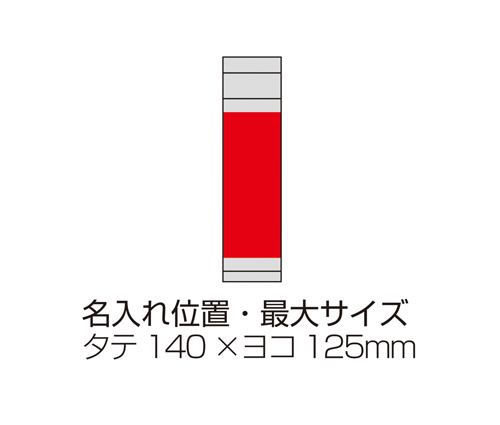 ストッパー付き真空ステンレスボトル（235014）画像-6