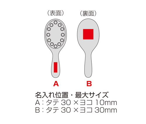 遠赤外線鉱石配合ヘッドかっさブラシ（235031）画像-6