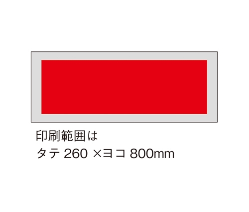 白無地手拭い（235036）画像-5