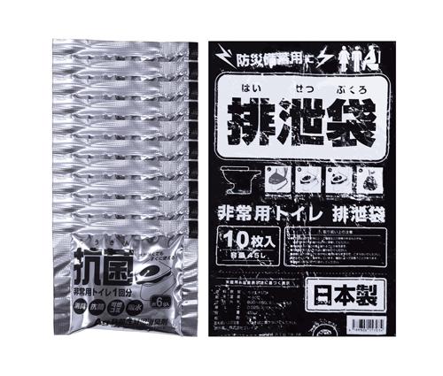 緊急用トイレキット10個入り（235070）画像-2