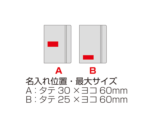 レザー調・ハードカバーノート（A5）ネイビー（235321）画像-6