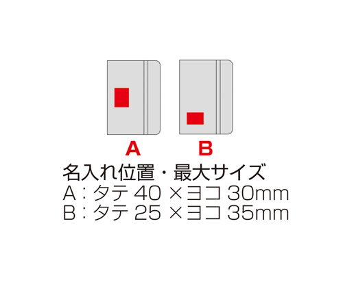 レザー調・ハードカバーノート（A6）ネイビー（235331）画像-6