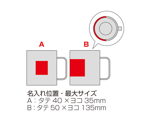 シャイニーマット真空ステンレスマグ（ブラウン）（235341）画像-6