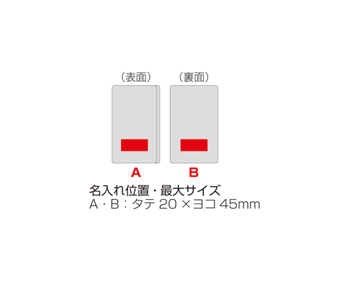 PVCケース入付箋セット（ブラック）（235412）画像-5