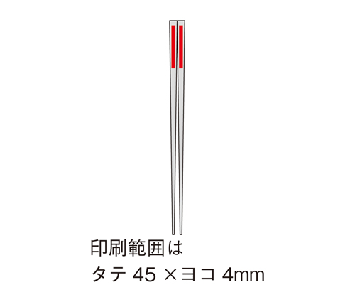 若狭塗マイ箸（黒）（235431）画像-6