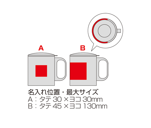 セルトナ・二重構造ステンレスマグカップ（蓋付き）レッド（235451）画像-6