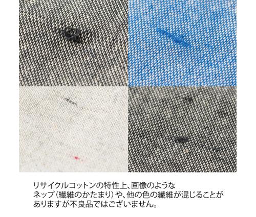 リサイクルコットンマルシェバッグ ブルー（270444）画像-4