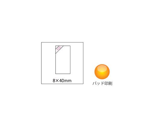 ドライタオル（BA163）画像-5