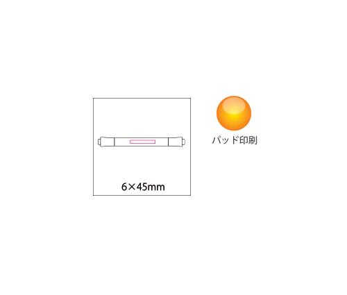 Kesellハイライトペン（BA213）画像-3