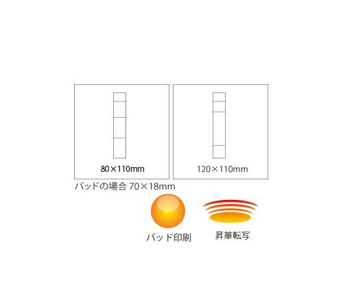 スリムステンレスボトル ホワイト（BA315）画像-5