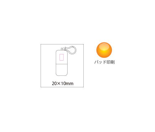 カプセル入メッシュポーチ（BA333）画像-5