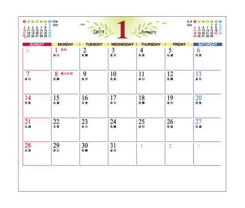 マルチ卓上カレンダー（CN-14）画像-2