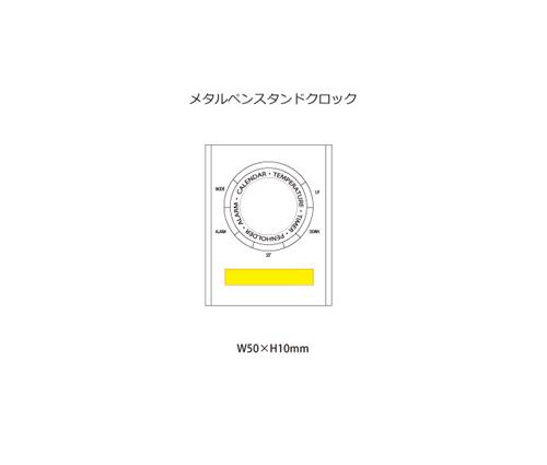 メタルペンスタンドクロック（D2410）画像-4