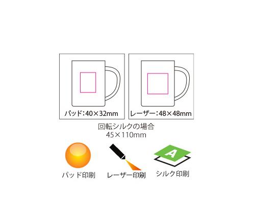 ステンレスマグカップ 200ｍｌ（DH053）画像-4