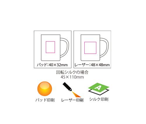 ステンレスマグカップ 200ｍｌ（DH053）画像-4