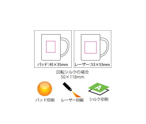 ステンレスマグカップ 250ｍｌ（DH054）画像-4