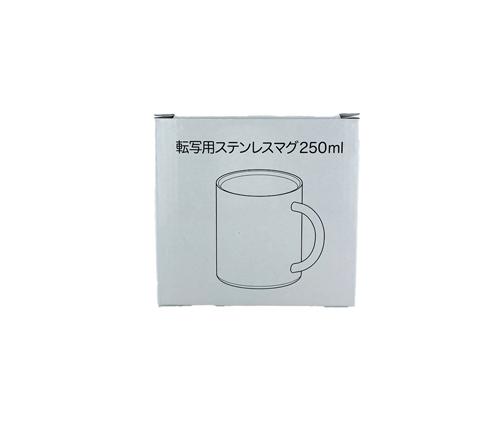 転写用ステンレスマグ250ｍｌ（DH057）画像-4