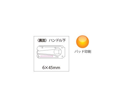 防災ラジオライト（ES044）画像-6