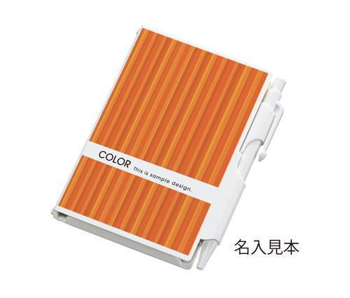 ペン付ふせんセット（FC060）画像-3