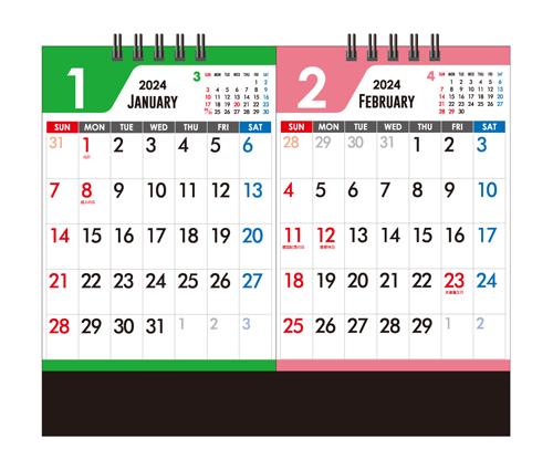 卓上／セパレート2ヵ月カレンダー（FU62）画像-2