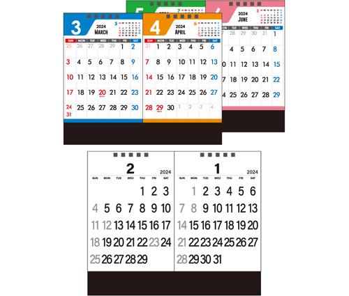 卓上／セパレート2ヵ月カレンダー（FU62）画像-3