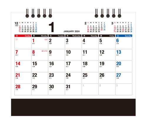 卓上/抗菌カレンダー（FU64）画像-2