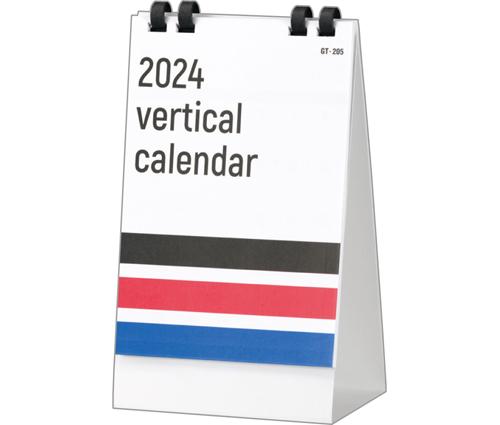vertical calendar